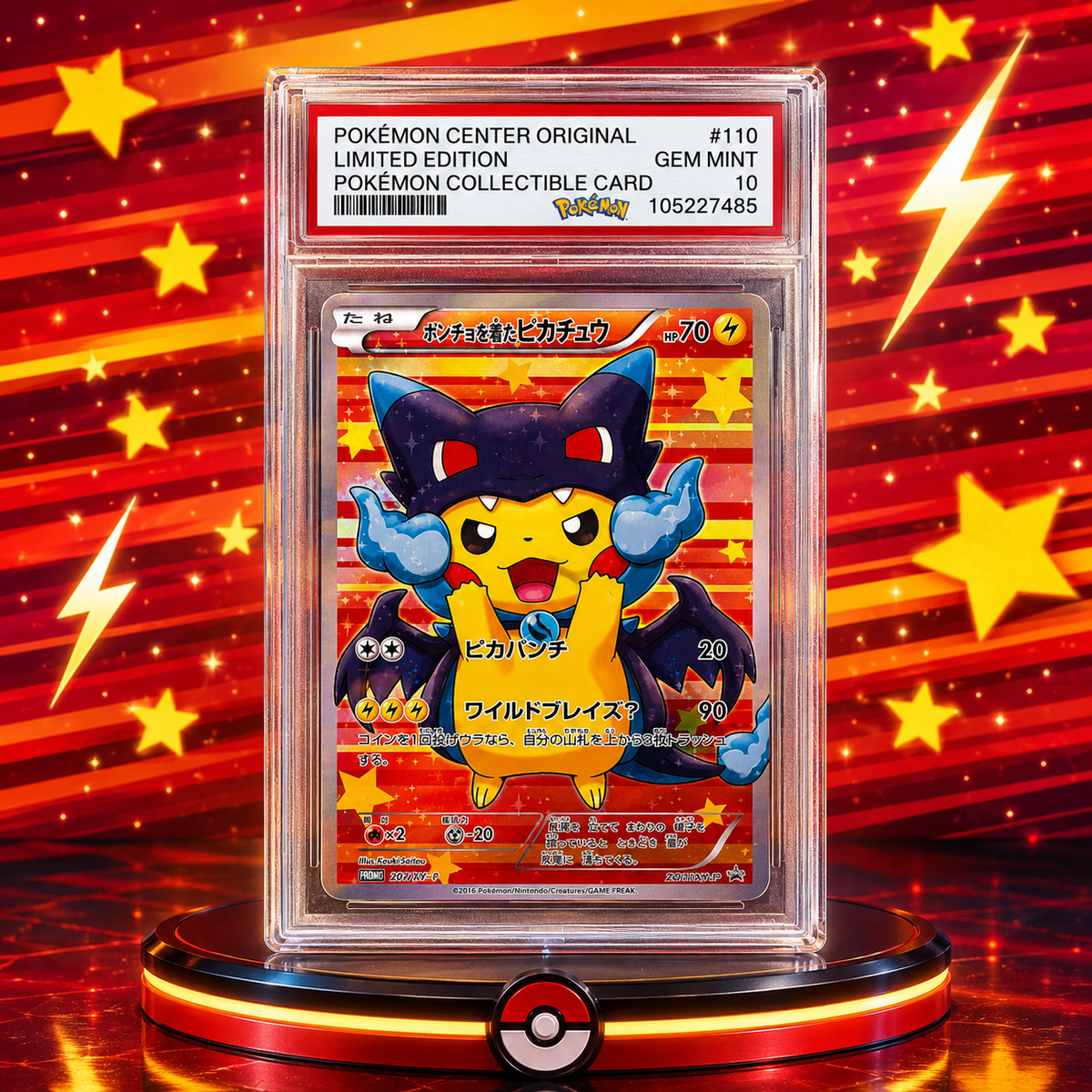 Pokemon